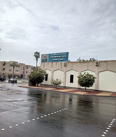عيادة الفناتير - الجبيل -