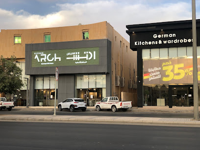 قوس المطبخ | مطابخ كتشن آرتش - بريدة - +966 16 369 2347