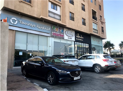 التعاونية للتأمين | التعاونية للتأمين - الخبر - +966 13 882 8966
