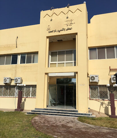 المختبر الإقليمي ومركز السموم بحائل - يشيد - +966 16 539 1246