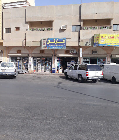 الذوقان للعدد الصناعية - سكاكا -