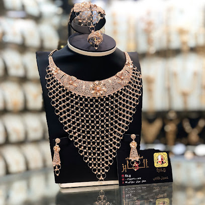 مجوهرات الفايز - يشيد - +966 16 532 0073