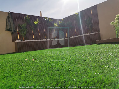 شركة اركان العشب للتجارة - الهفوف - +966 56 721 2050