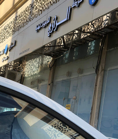 الرازي للتجهيزات الطبية Alrazi Medical Supplies - جدة - +966 12 651 9097