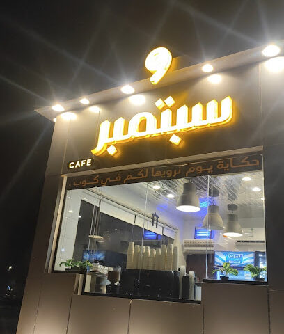 Noon.com - عرعر -