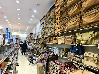 معدات التخييم في جنوب فويجر - النماص - +966 17 283 3366