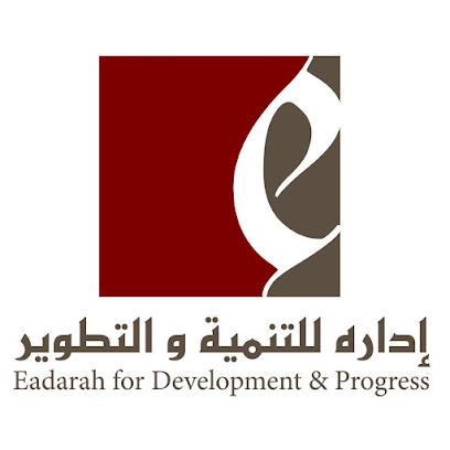 إدارة وتطوير شركة تنمية قابضة - الطائف - +966 9200 03987