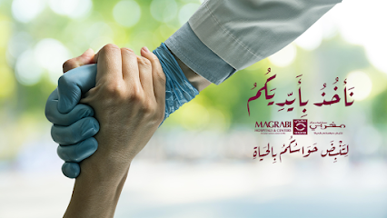 مجمع مغربي للعيون والأسنان - الجبيل - الجبيل - +966 9200 18000