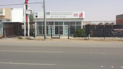 فرع SMI وادي الدواسر - وادي الدواسر - +966 11 265 1979