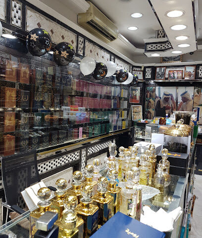 الراية للذهب و المجوهرات - مكة المكرمة -
