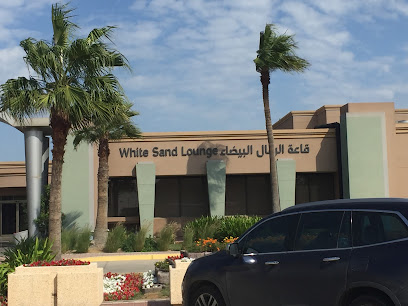 وايت ساند لاونج - أرامكو السعودية - رأس تنورة - +55 81 99198-1933