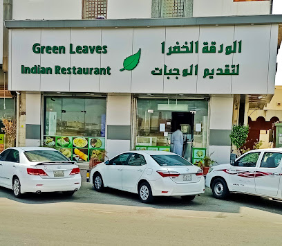 اوراق خضراء - ينبع -