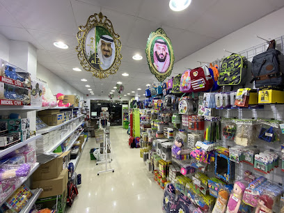 قرطاسية سواعد الإنجاز - صامطة - +966 50 991 2400