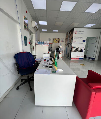 معامل الفا | مختبرات الفا الطبية - سبت العلايه - +966 9200 10505