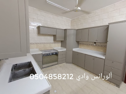 Al_lorance Al_lorance Aluminium Kitchen Fabrication وادي الدواسر Ksa ألورانس مطبخ الومنيوموالمصمم الداخلي وادي الدواسر - وادي الدواسر - +966 50 485 8212