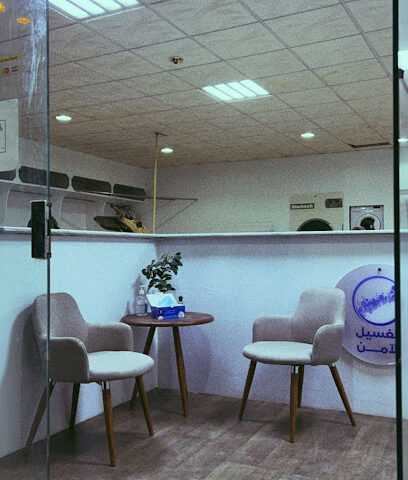 الغسيل الآمن - الزلفي - +966 53 629 8861