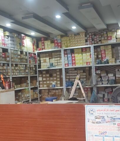 ورشة المزياد للادوات الكهربائية - بريدة -