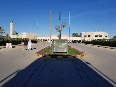 مجمع إرادة (الأمل) للصحة النفسية - الرياض - +966 11 480 4548