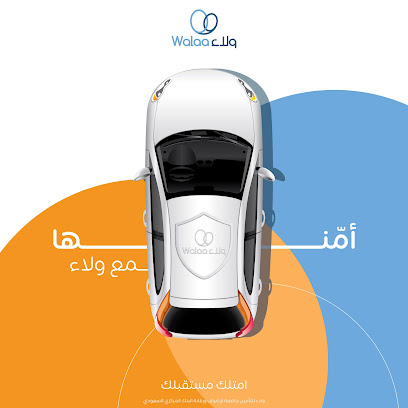 ولاء للتأمين | ولاء للتأمين - المدينة المنورة - +966 800 119 9222