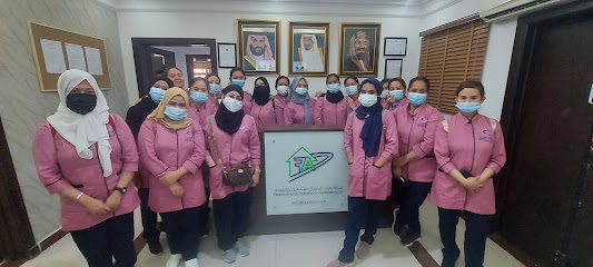 شركة فريد الامل (فومكو) - الرياض - +966 11 222 6044