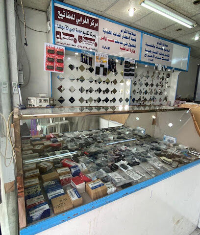 الغرابي للمفاتيح - خميس مشيط - +966 54 240 8884