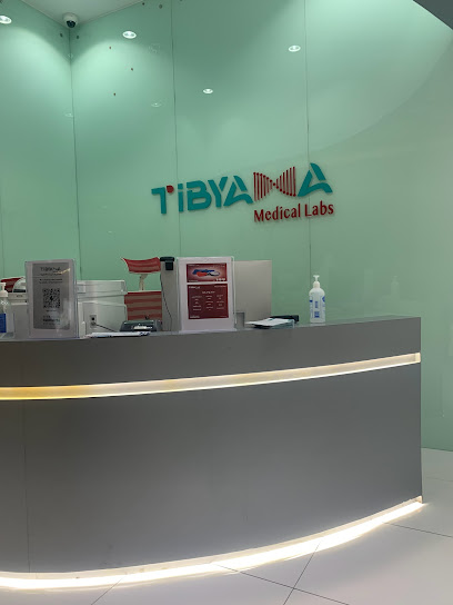 Tibyana Medical Labs - الياسمين مول - مختبرات تبيانا الطبية - Saudi Arabia|Jeddah 23462|Al-Manar|Al Ajawad St