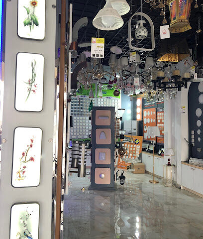 أنوار المدينة مواد كهربائية وإنارة - الخفجي - +966 13 767 0085