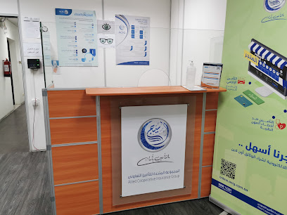أسيج ، الإدارة بالخبر - الخبر - +966 13 897 9987