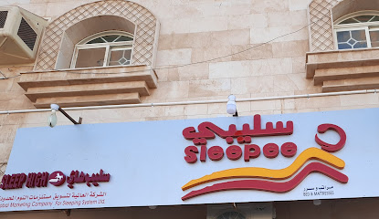 النوم عاليًا - رابغ - +966 54 082 1933