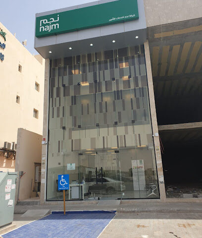 نجم | نجم - الخرج - +966 9200 00560