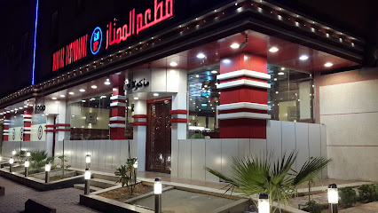 مطعم ممتاز الهندي- مطعم ممتاز الهندي - الخرج - +966 55 896 0543