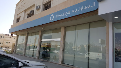 التعاونية للتأمين | التعاونية للتأمين - الجبيل - +966 800 124 9990