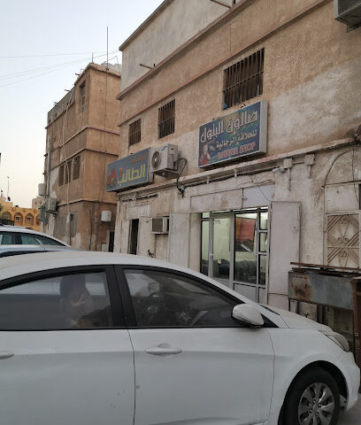 قرطاسية الطالب - القطيف -