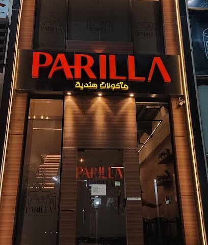 باريلا باريلا - صامطة - +966 55 119 6037
