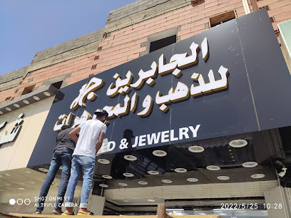 ألوان إعلانية للدعاية والإعلان - ينبع - +966 56 090 5700