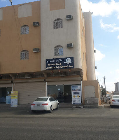 المنظور المعماري للاستشارات الهندسية - وادي ابن هشبل - +966 53 918 2223