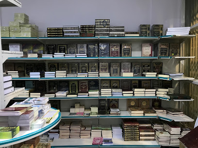مكتبة الأمل الاسلامية - يشيد - +966 55 532 0393