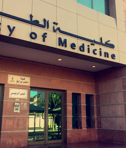 كلية الطب برابغ - رابغ -