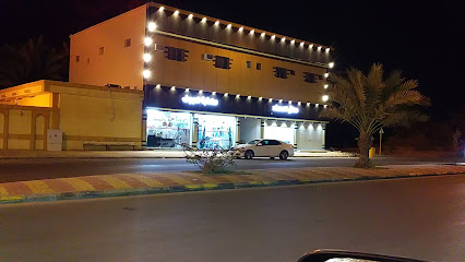 مكتبة الجوف - سكاكا - +966 14 624 0759