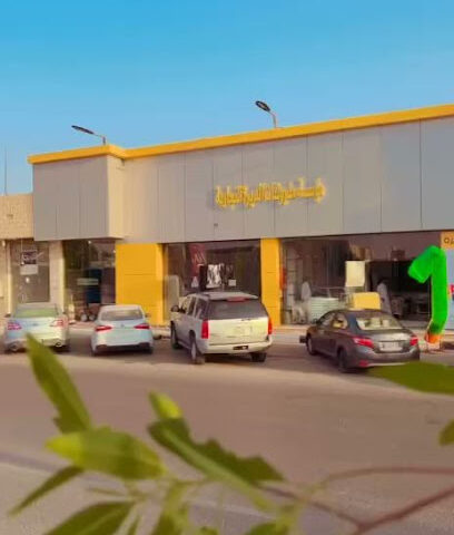 اثاث تجاري ديرة - الرس - +966 53 735 5796