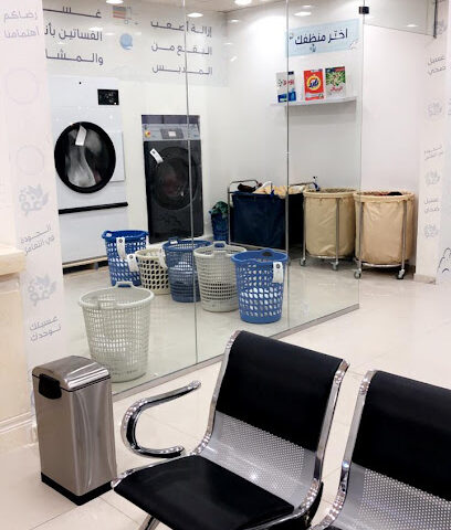 مغاسل الرومانسية - عفيف - +966 55 511 7458
