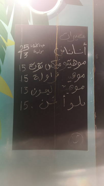 ألوان الشاطئ - Saudi Arabia|الشواطيء، الجار، ينبع 46434،