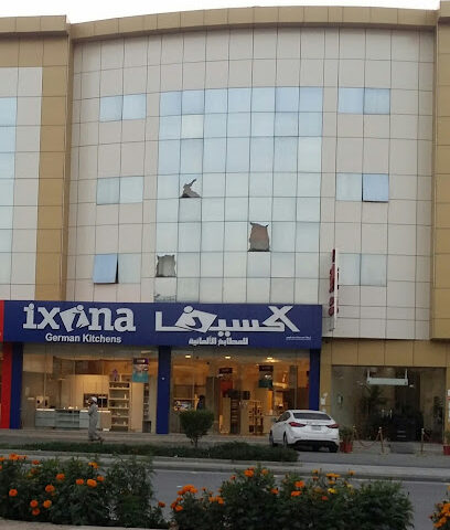 مطبخ اكسينا الالمانى | اكسينا مطابخ ألمانية - بريدة - +966 800 247 7774