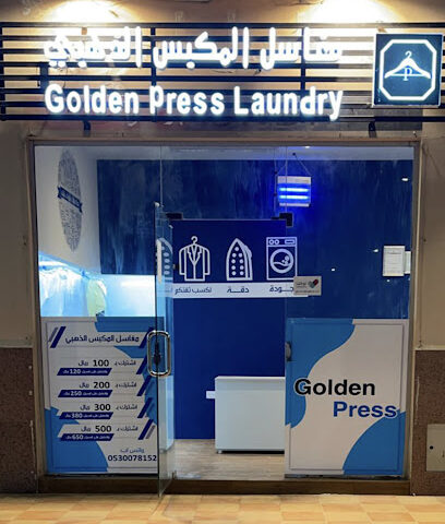 مغاسل المكبس الذهبي - الجبيل - +966 53 007 8152