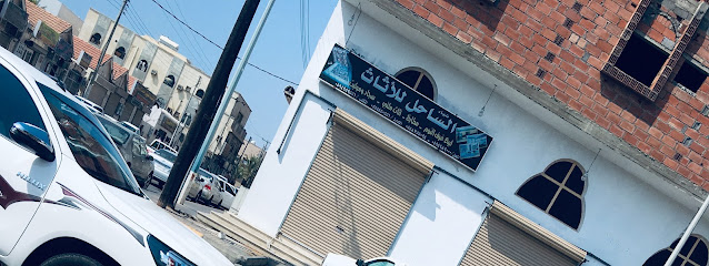 مفروشات اميال الساحل - الوجه -
