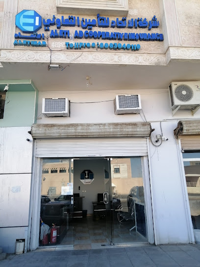 الاتحاد للتأمين التعاوني - Saudi Arabia|Al Madinah Al Munawwarah 42381|Ar Rawabi|CMF3+72P