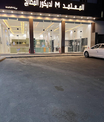 المعتمد لديكور المطابخ - خميس مشيط - +966 55 009 7748