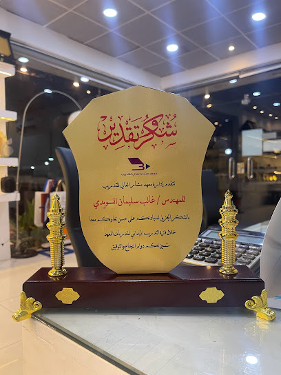 رغيم لخدمات الطلاب - Saudi Arabia|Hail 55421|Al Matar