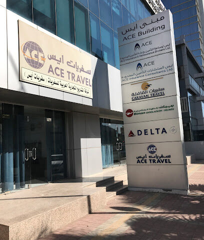 ايس غالاغر العربية لوساطة التأمين - الخبر - +966 9200 51013