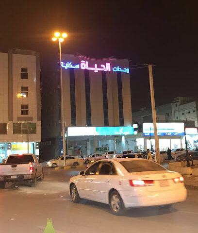 إيواء الحياة للوحدات السكنية - الخرج - +966 50 510 0735